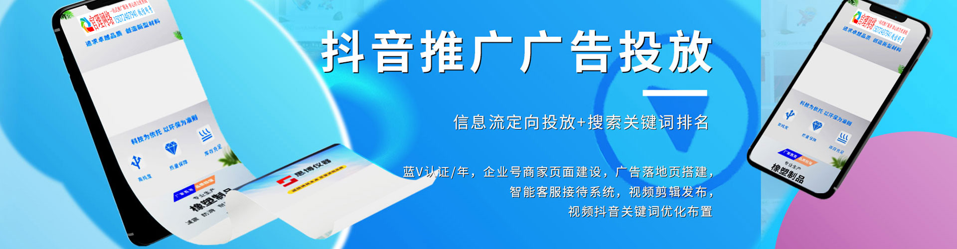 沅江百度推广优化